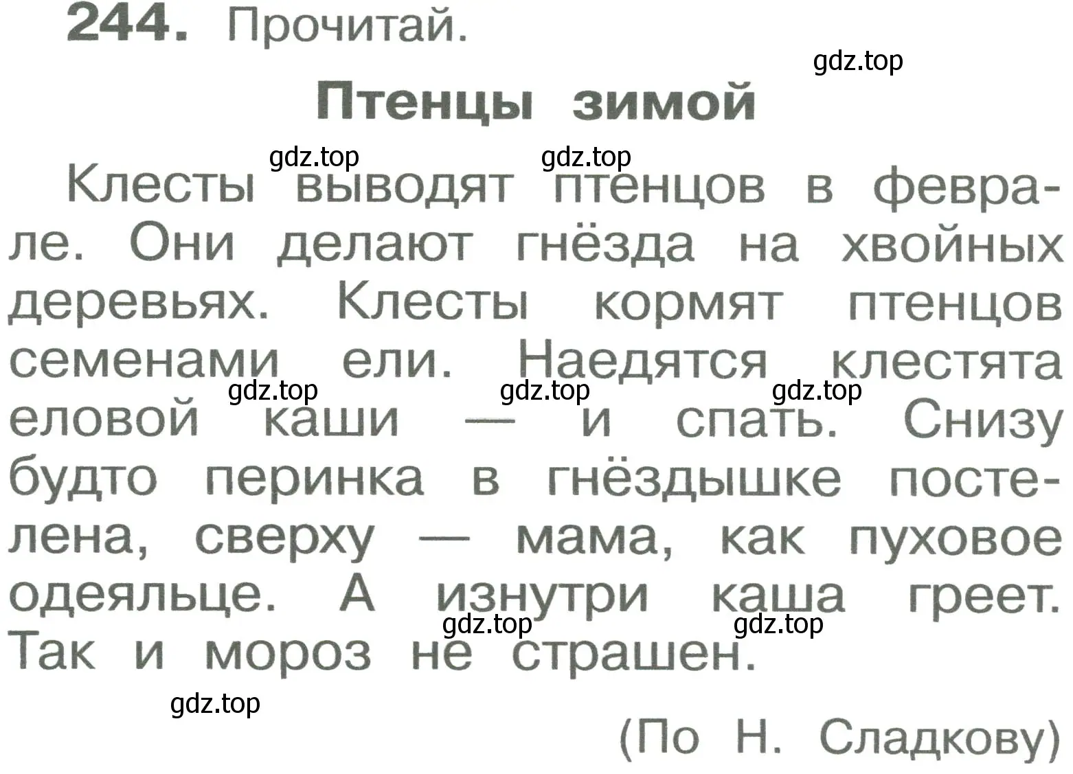 Условие номер 244 (страница 9) гдз по русскому языку 2 класс Рамзаева, Савельева, учебник 2 часть