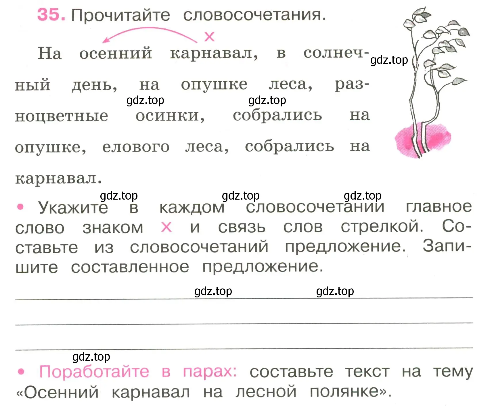 Условие номер 35 (страница 19) гдз по русскому языку 3 класс Канакина, рабочая тетрадь 1 часть