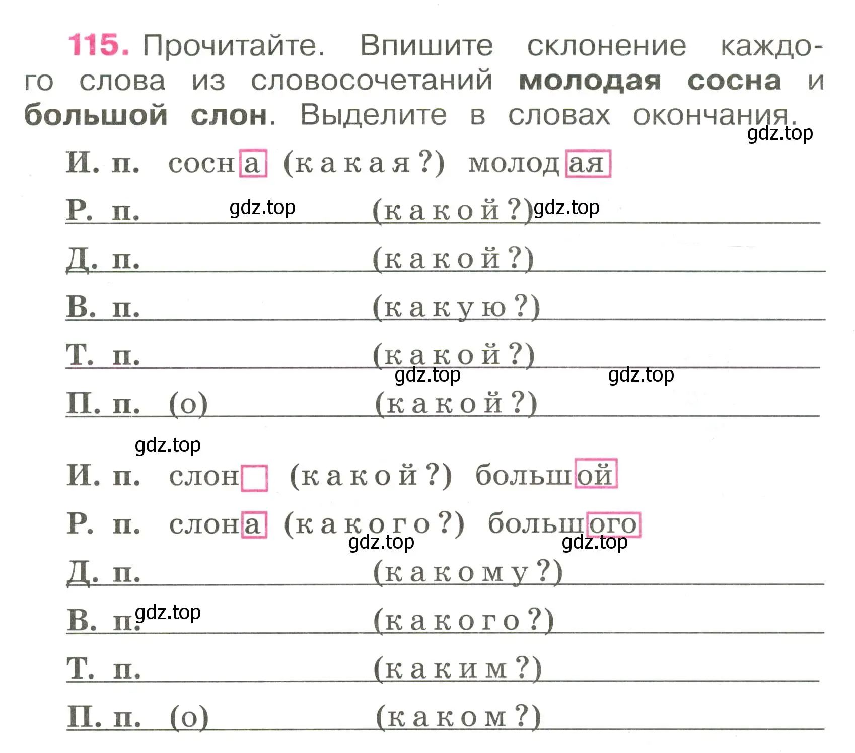 Условие номер 115 (страница 53) гдз по русскому языку 3 класс Канакина, рабочая тетрадь 2 часть