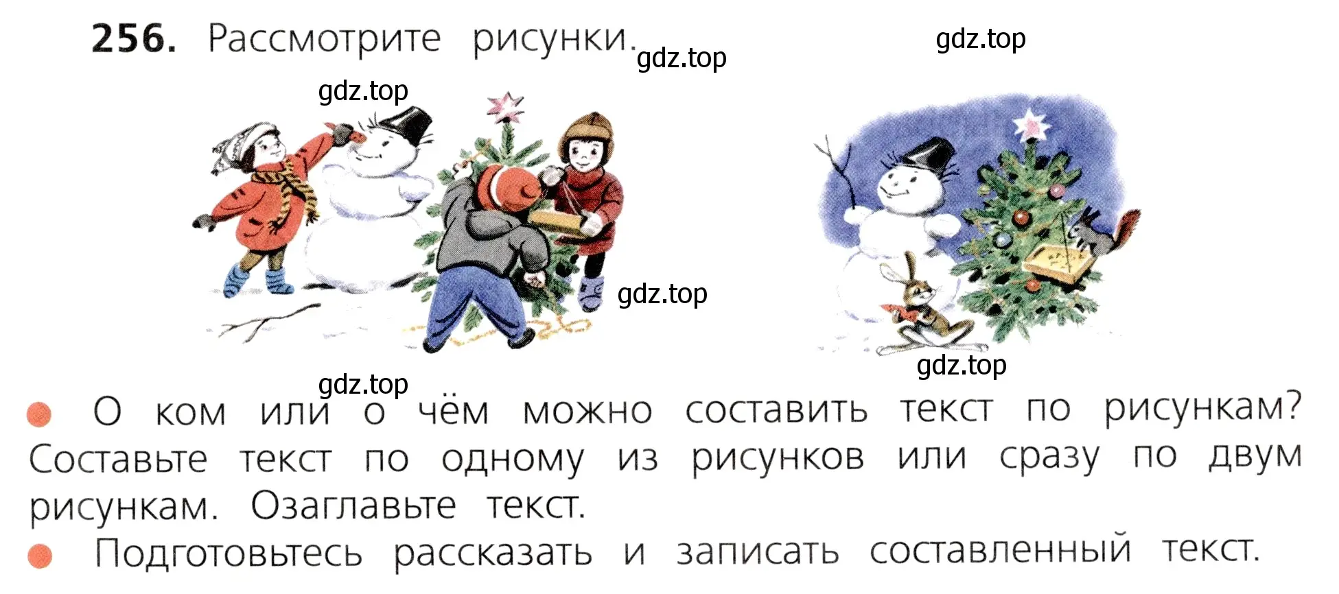 Условие номер 256 (страница 129) гдз по русскому языку 3 класс Канакина, Горецкий, учебник 1 часть