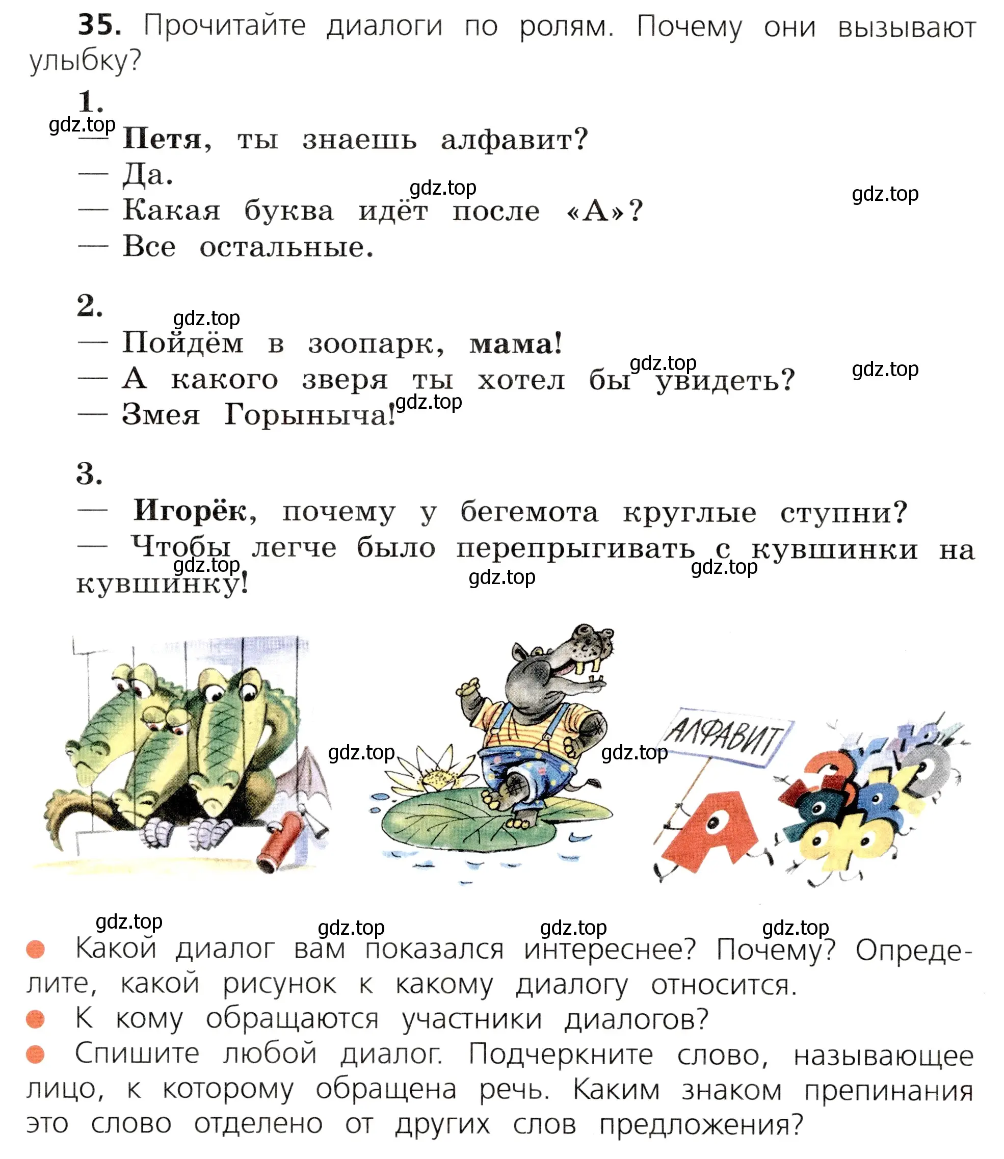 Условие номер 35 (страница 24) гдз по русскому языку 3 класс Канакина, Горецкий, учебник 1 часть