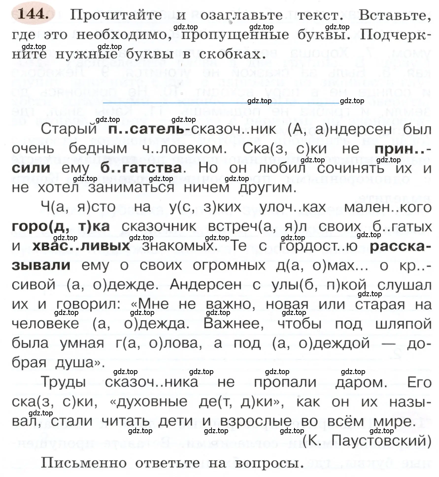 Условие номер 144 (страница 86) гдз по русскому языку 3 класс Климанова, Бабушкина, рабочая тетрадь 1 часть