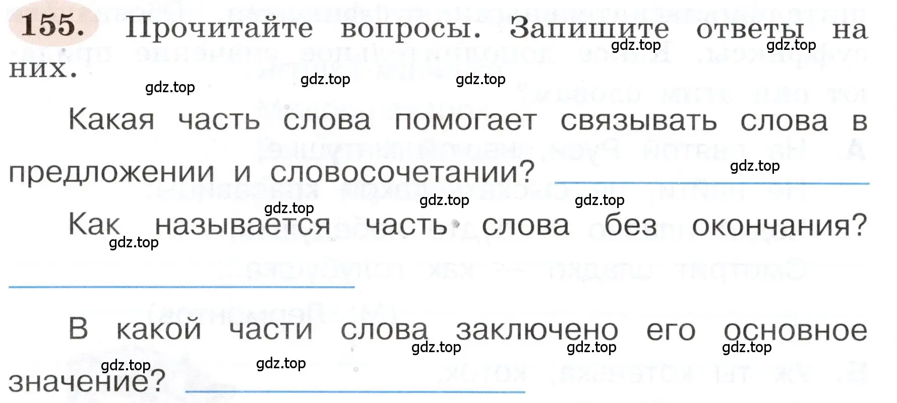 Условие номер 155 (страница 92) гдз по русскому языку 3 класс Климанова, Бабушкина, рабочая тетрадь 1 часть