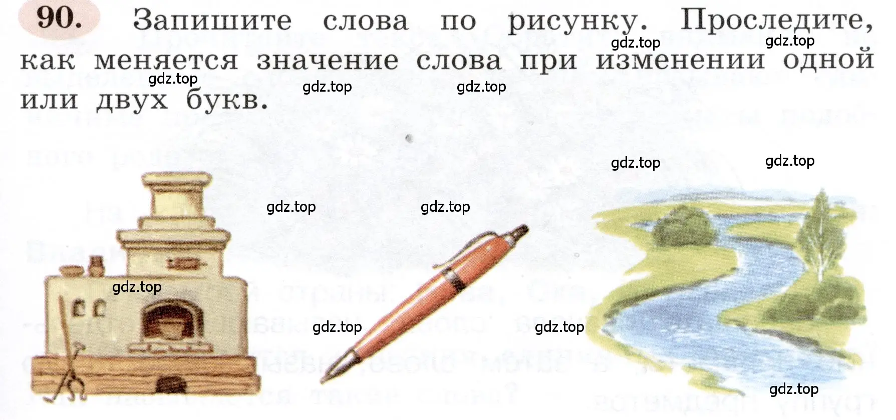 Условие номер 90 (страница 55) гдз по русскому языку 3 класс Климанова, Бабушкина, рабочая тетрадь 1 часть