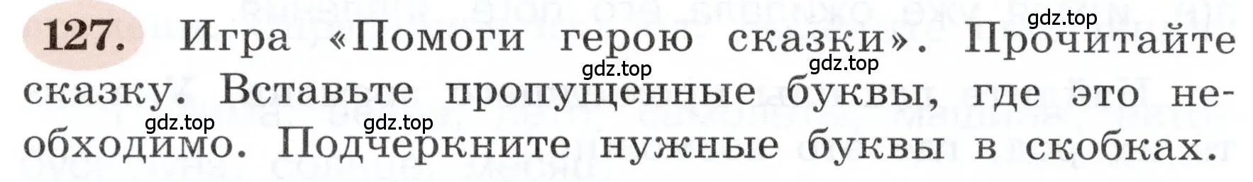 Условие номер 127 (страница 78) гдз по русскому языку 3 класс Климанова, Бабушкина, рабочая тетрадь 2 часть