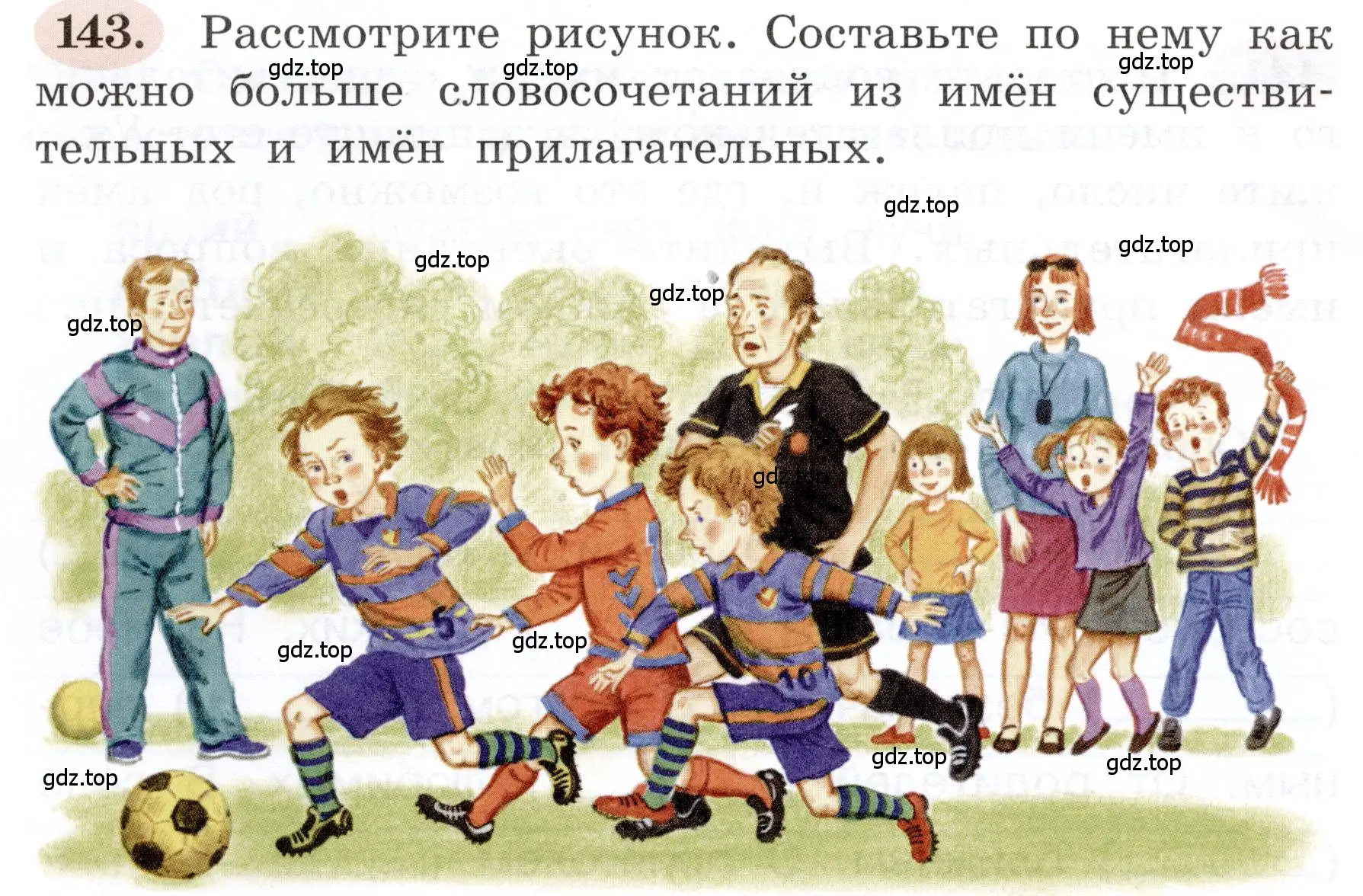 Условие номер 143 (страница 88) гдз по русскому языку 3 класс Климанова, Бабушкина, рабочая тетрадь 2 часть