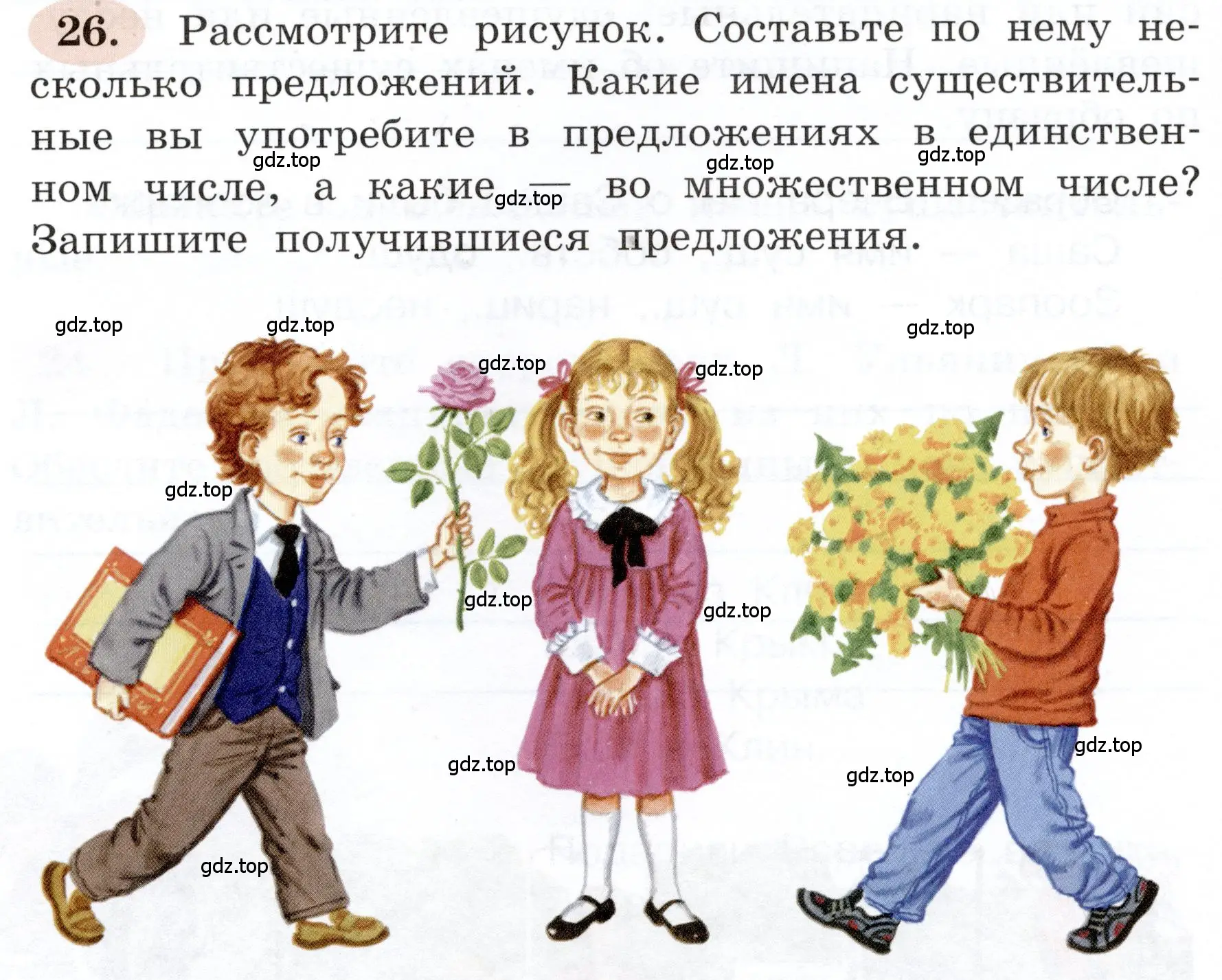 Условие номер 26 (страница 20) гдз по русскому языку 3 класс Климанова, Бабушкина, рабочая тетрадь 2 часть