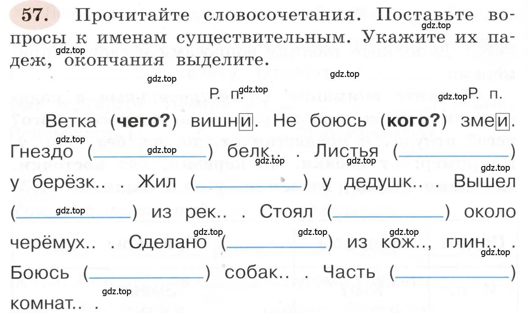 Условие номер 57 (страница 40) гдз по русскому языку 3 класс Климанова, Бабушкина, рабочая тетрадь 2 часть