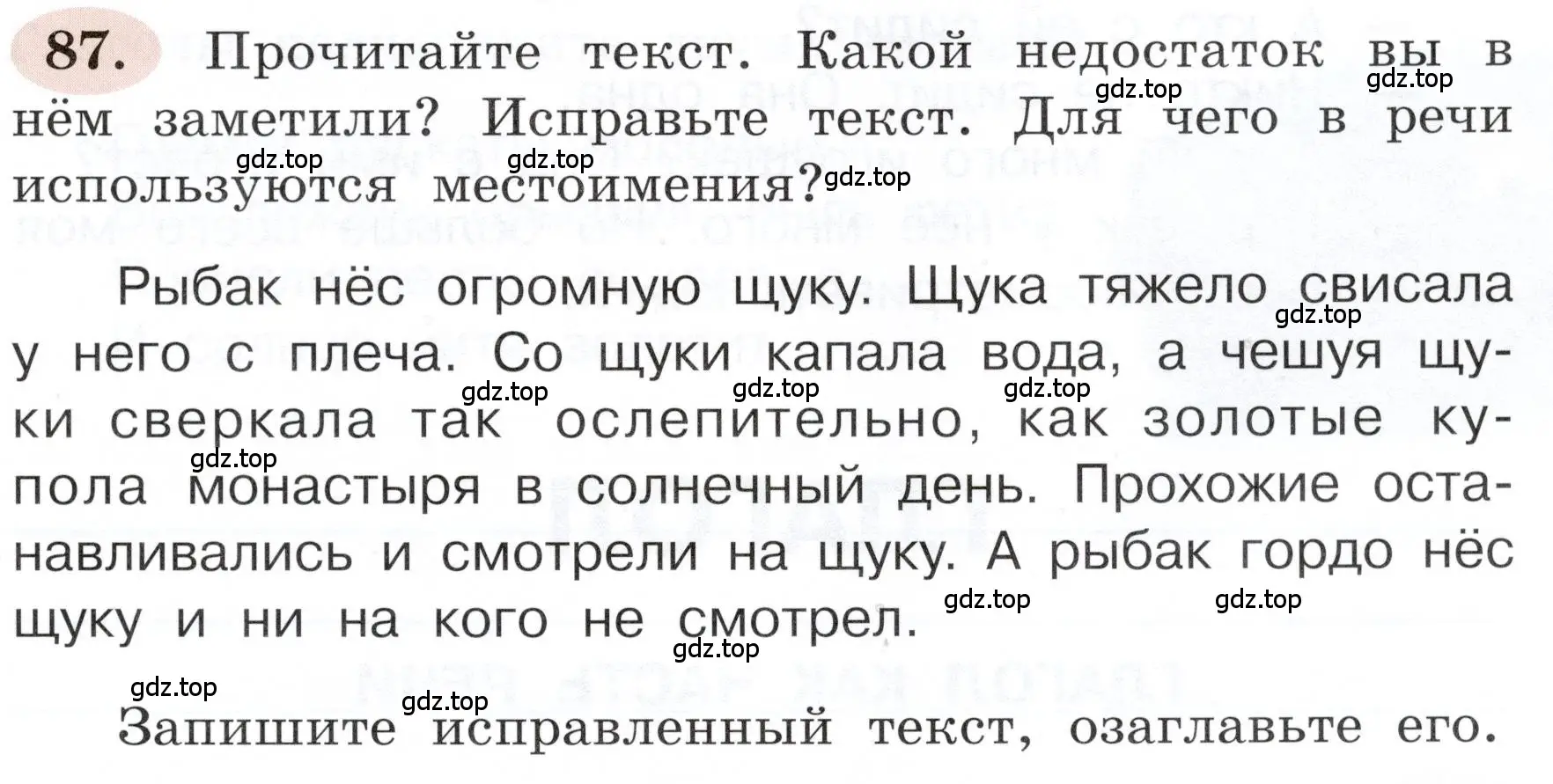 Условие номер 87 (страница 57) гдз по русскому языку 3 класс Климанова, Бабушкина, рабочая тетрадь 2 часть