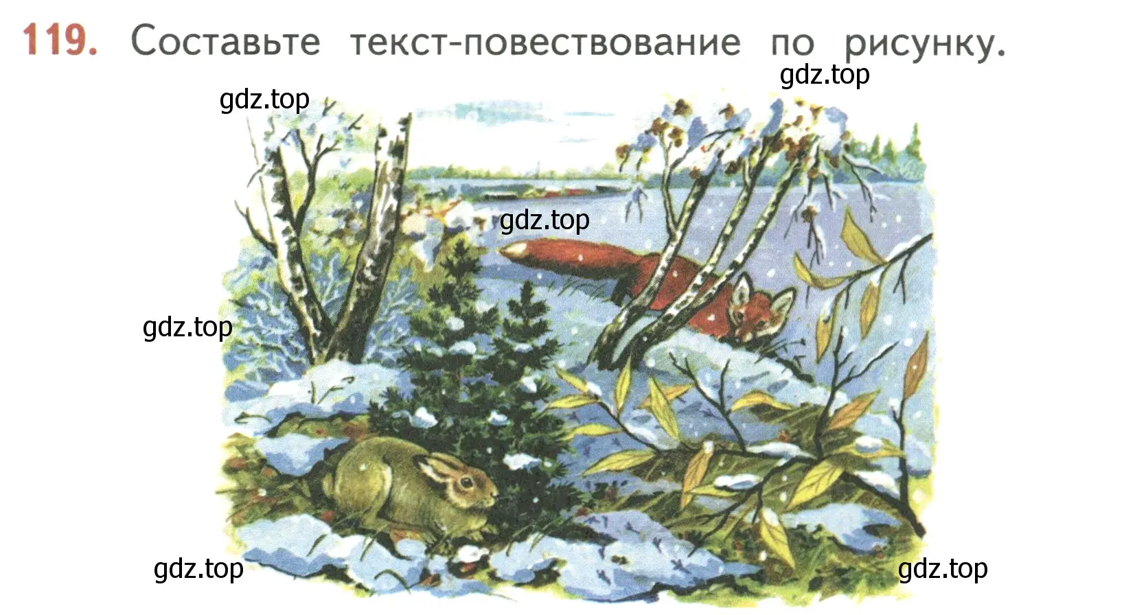 Условие номер 119 (страница 75) гдз по русскому языку 3 класс Климанова, Бабушкина, учебник 1 часть