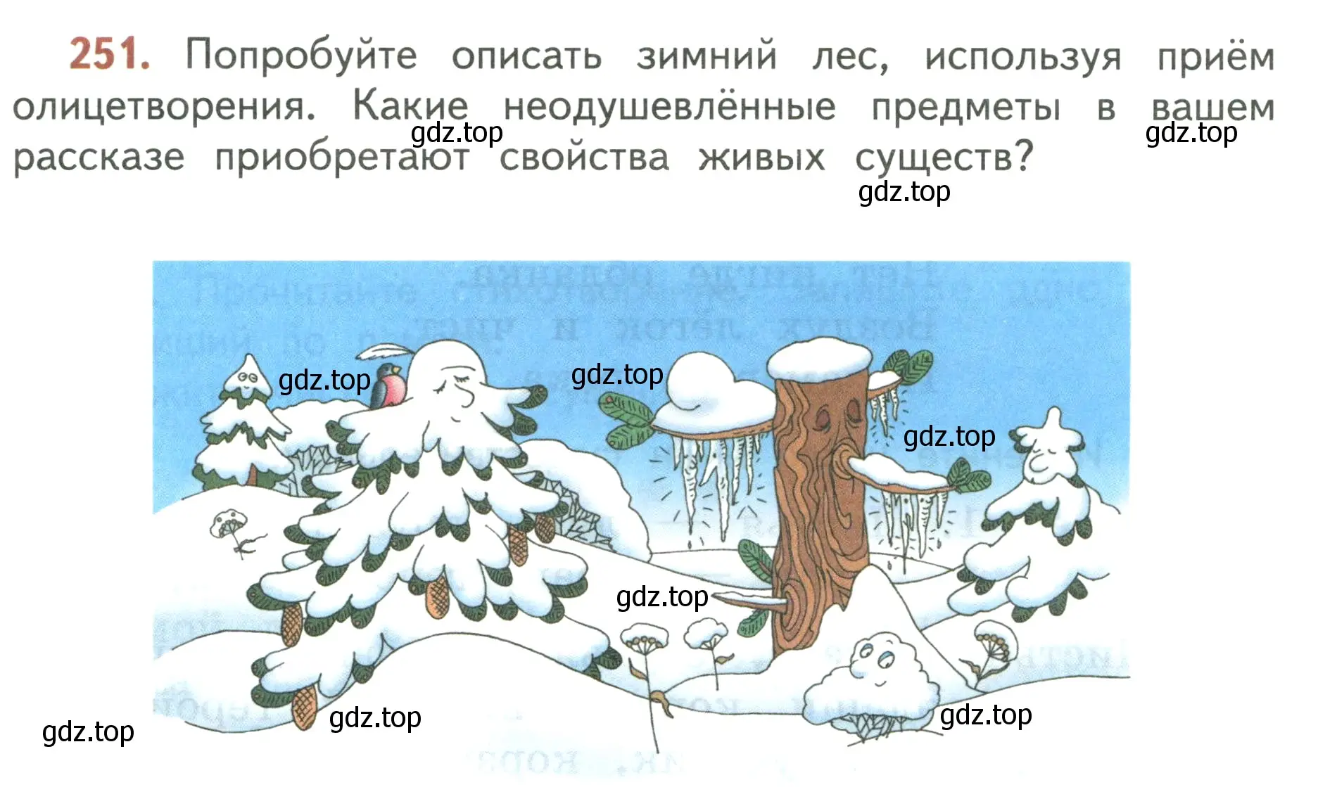 Условие номер 251 (страница 145) гдз по русскому языку 3 класс Климанова, Бабушкина, учебник 1 часть