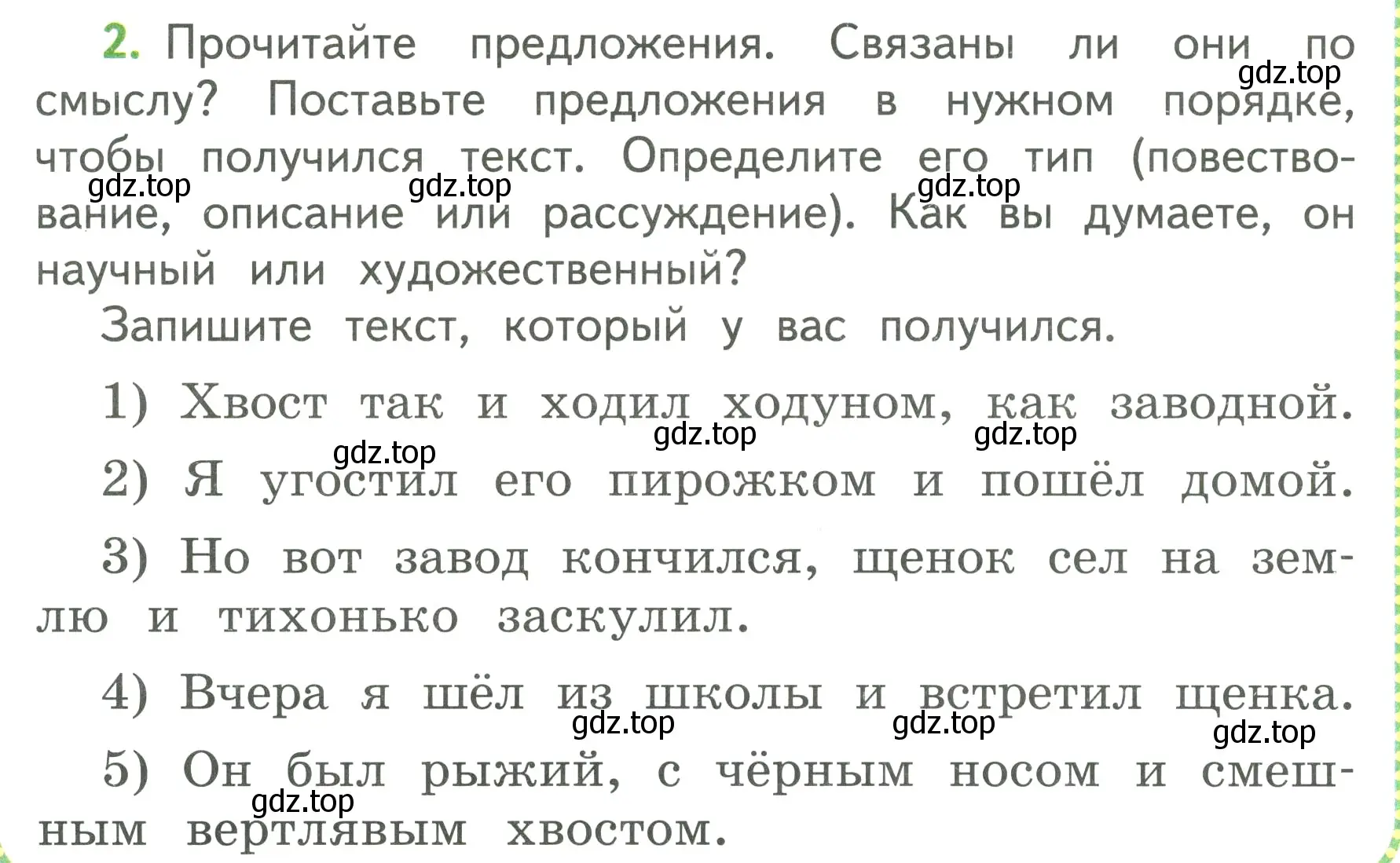 Условие номер 2 (страница 30) гдз по русскому языку 3 класс Климанова, Бабушкина, учебник 1 часть