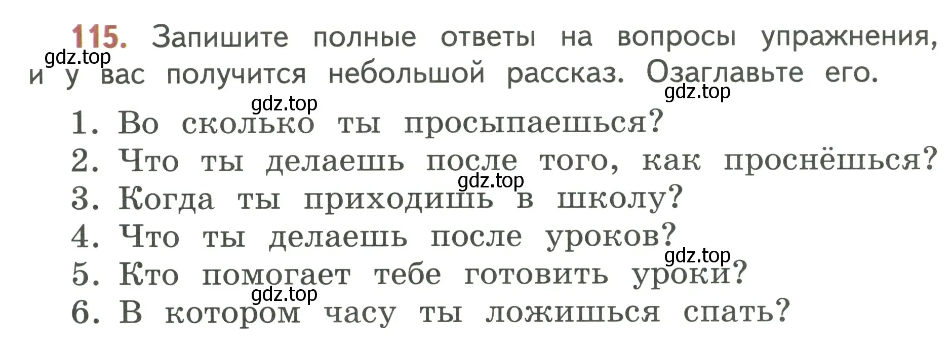 Условие номер 115 (страница 68) гдз по русскому языку 3 класс Климанова, Бабушкина, учебник 2 часть