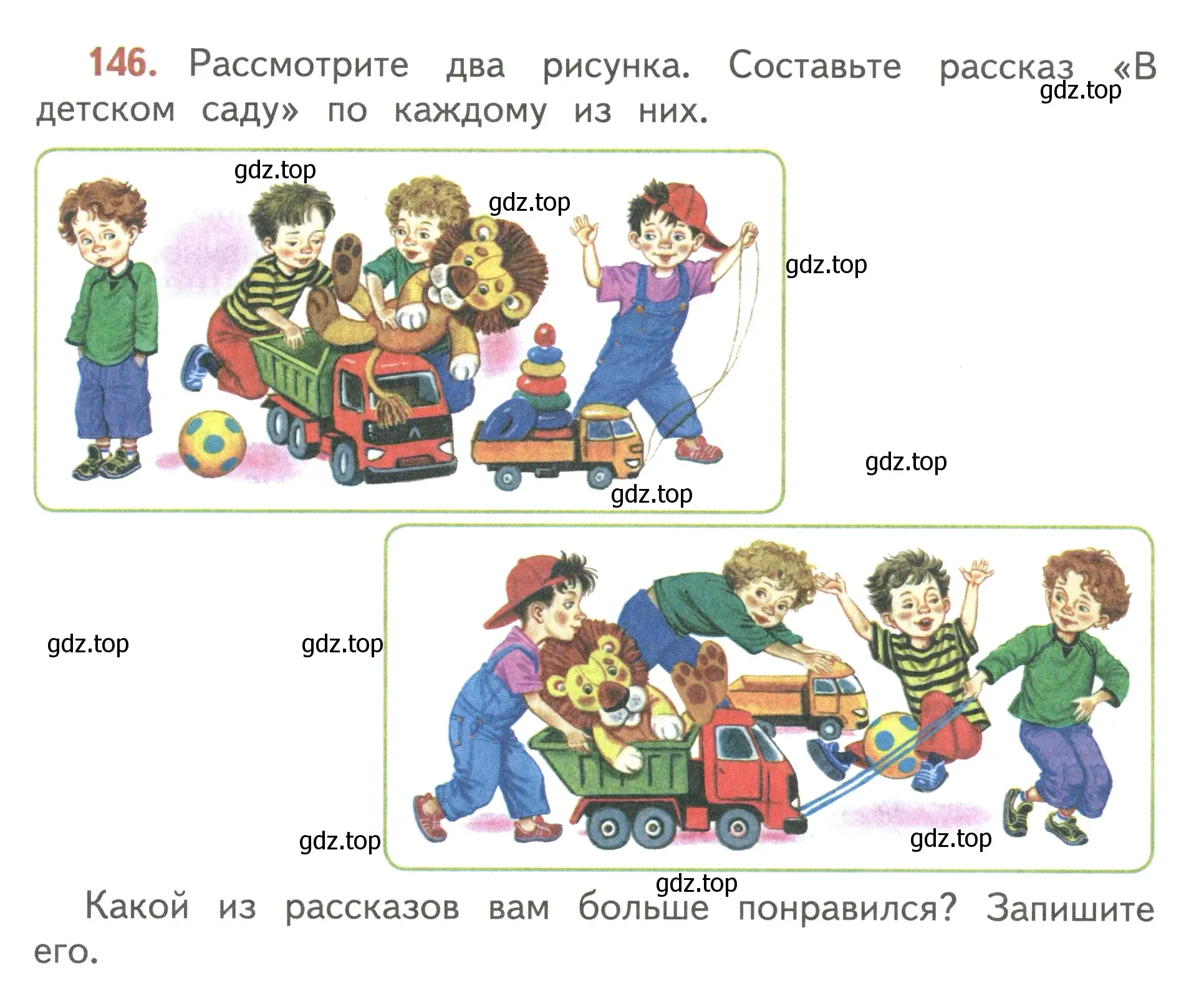 Условие номер 146 (страница 85) гдз по русскому языку 3 класс Климанова, Бабушкина, учебник 2 часть