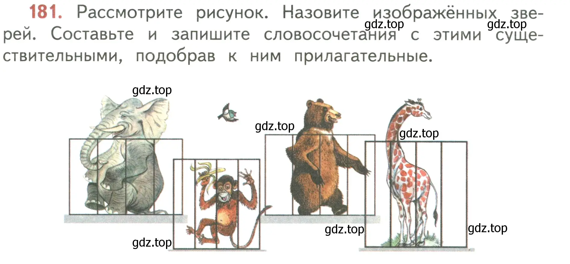 Условие номер 181 (страница 107) гдз по русскому языку 3 класс Климанова, Бабушкина, учебник 2 часть