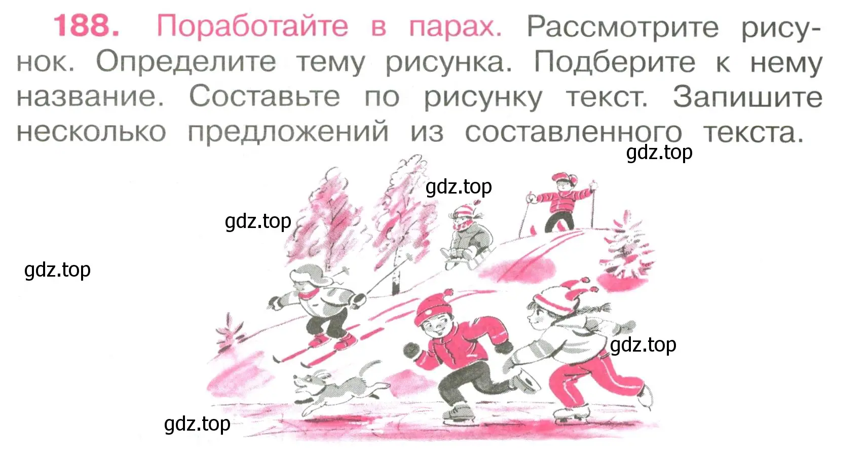 Условие номер 188 (страница 79) гдз по русскому языку 4 класс Канакина, рабочая тетрадь 1 часть