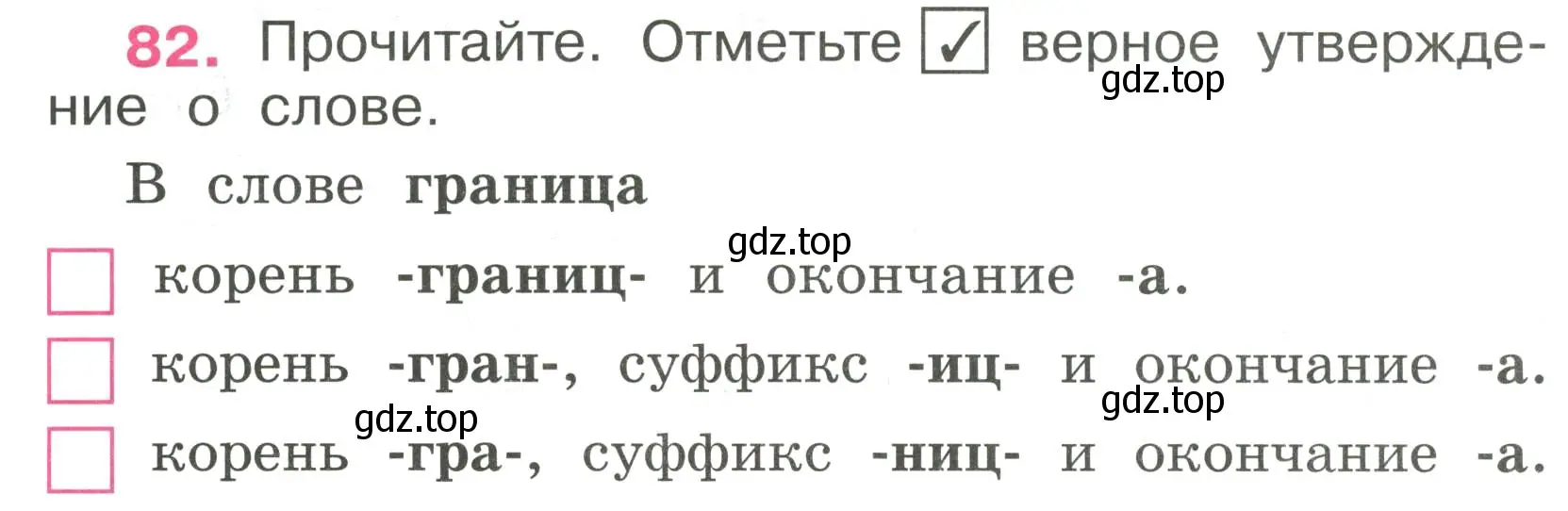 Условие номер 82 (страница 38) гдз по русскому языку 4 класс Канакина, рабочая тетрадь 1 часть