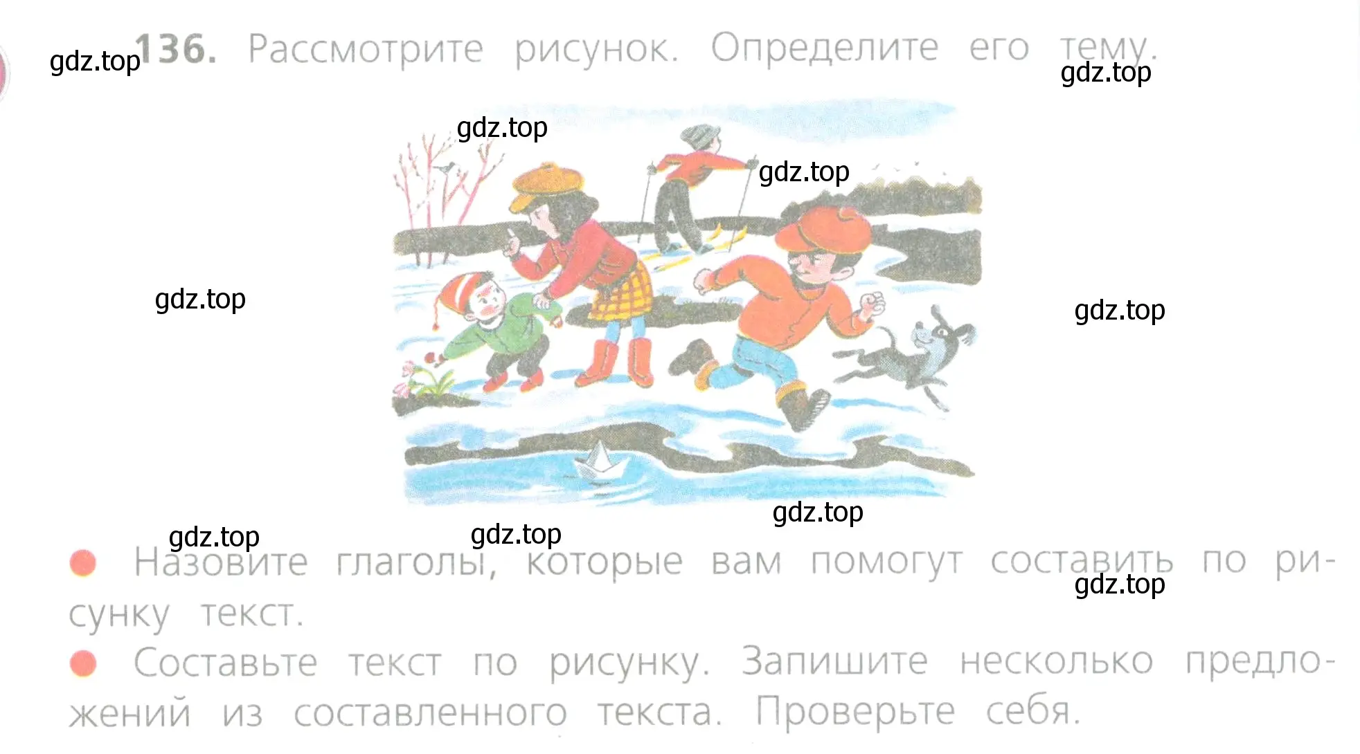 Условие номер 136 (страница 68) гдз по русскому языку 4 класс Канакина, Горецкий, учебник 2 часть