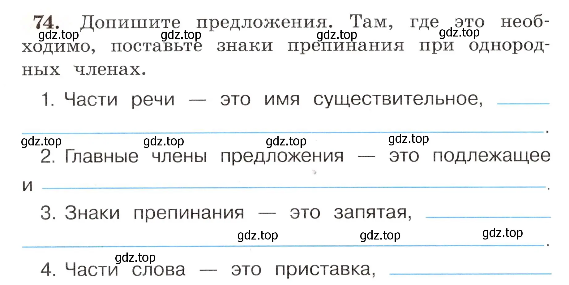 Условие номер 74 (страница 48) гдз по русскому языку 4 класс Климанова, Бабушкина, рабочая тетрадь 1 часть