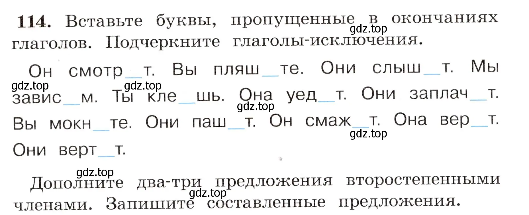 Условие номер 114 (страница 72) гдз по русскому языку 4 класс Климанова, Бабушкина, рабочая тетрадь 2 часть