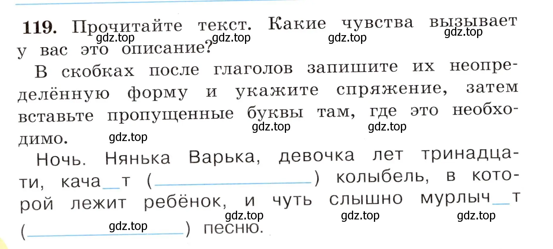 Условие номер 119 (страница 74) гдз по русскому языку 4 класс Климанова, Бабушкина, рабочая тетрадь 2 часть