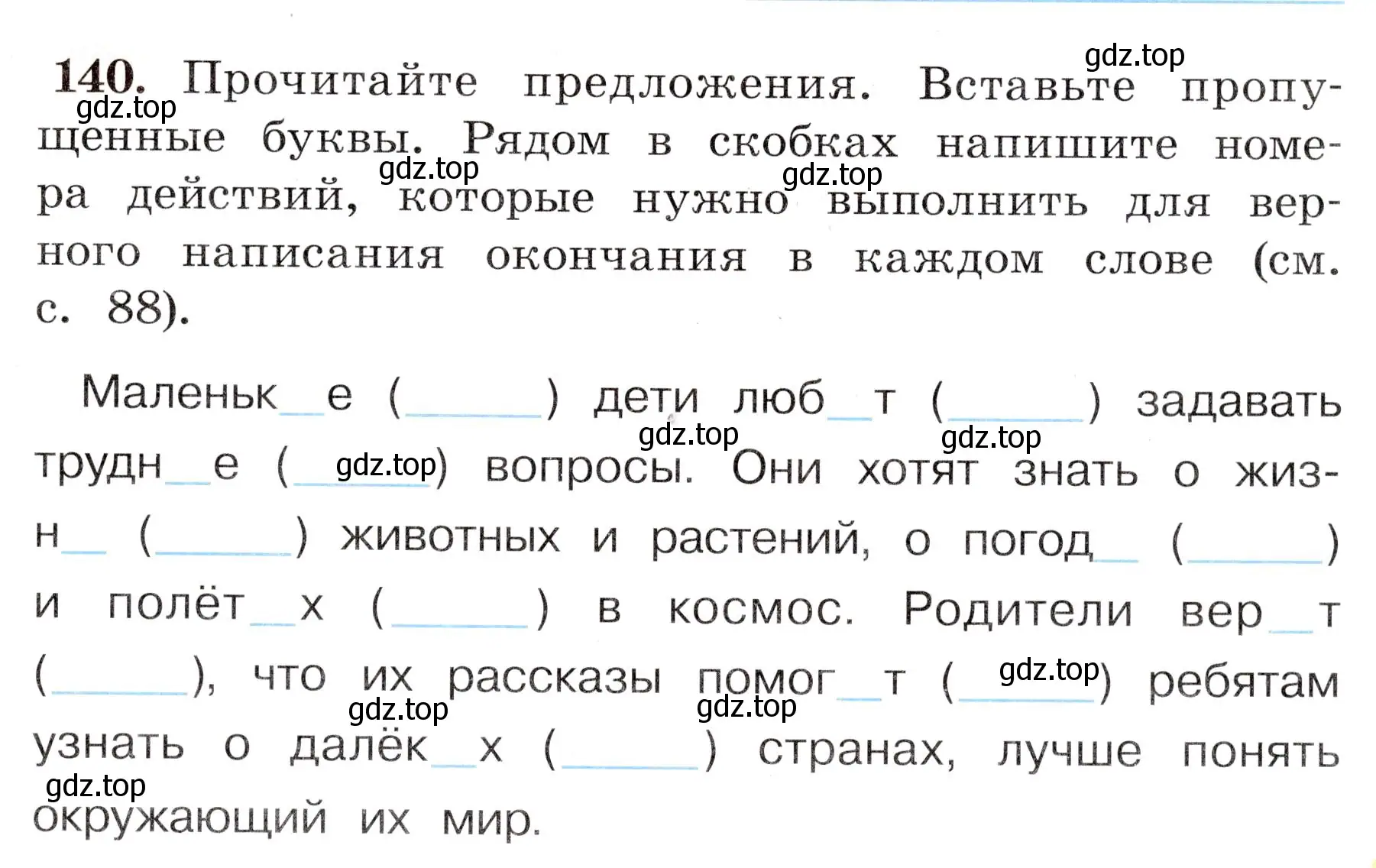 Условие номер 140 (страница 87) гдз по русскому языку 4 класс Климанова, Бабушкина, рабочая тетрадь 2 часть