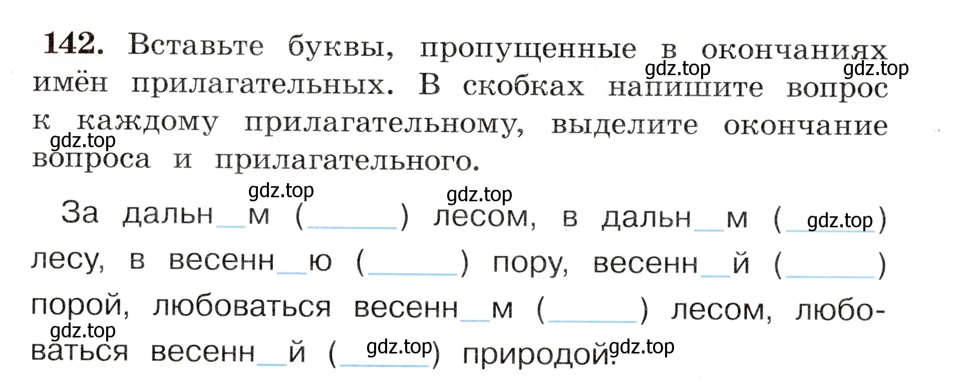 Условие номер 142 (страница 89) гдз по русскому языку 4 класс Климанова, Бабушкина, рабочая тетрадь 2 часть