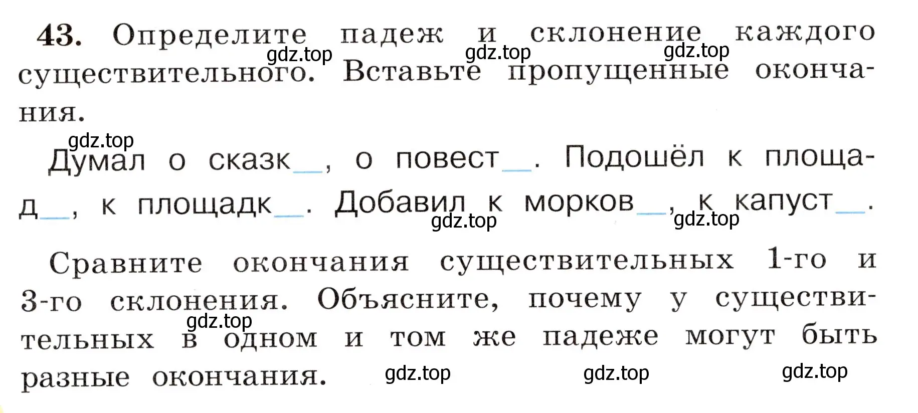 Условие номер 43 (страница 28) гдз по русскому языку 4 класс Климанова, Бабушкина, рабочая тетрадь 2 часть