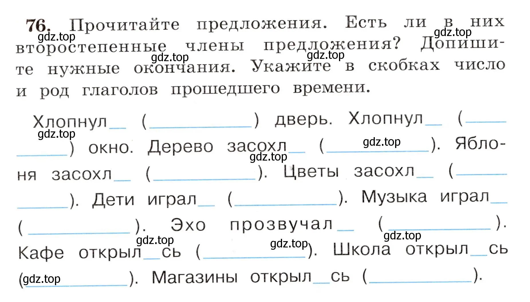 Условие номер 76 (страница 50) гдз по русскому языку 4 класс Климанова, Бабушкина, рабочая тетрадь 2 часть