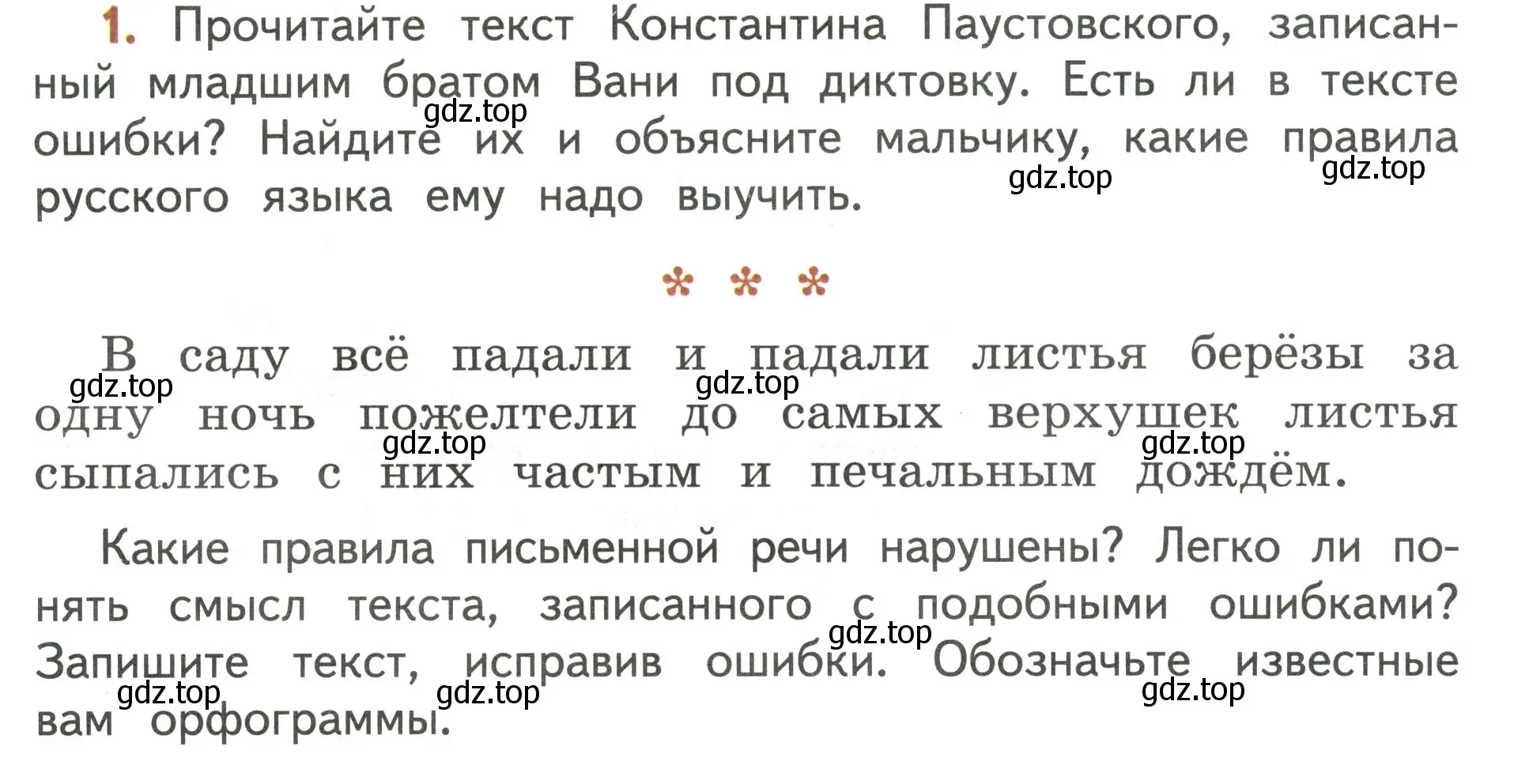 Условие номер 1 (страница 6) гдз по русскому языку 4 класс Климанова, Бабушкина, учебник 1 часть