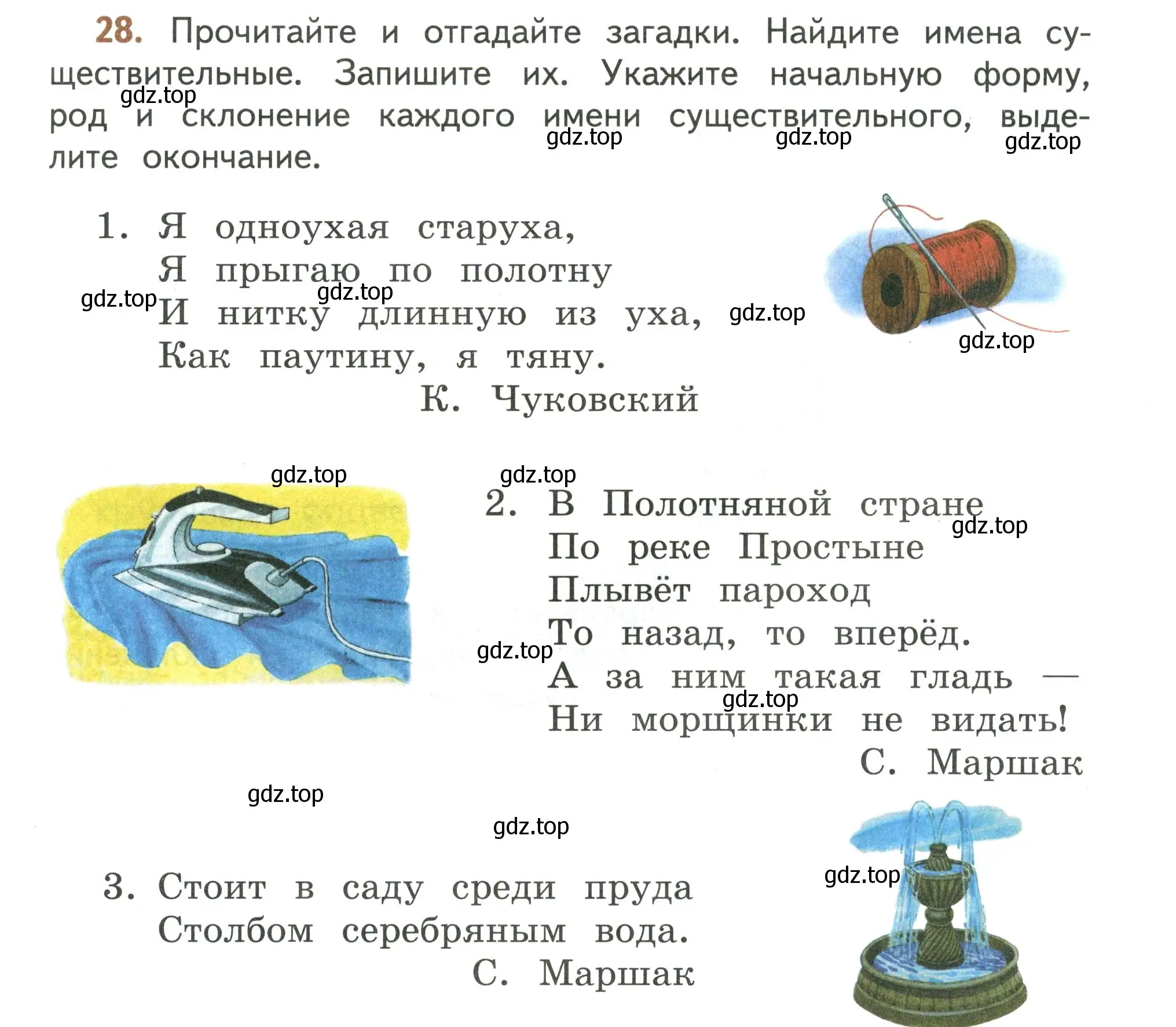 Условие номер 28 (страница 19) гдз по русскому языку 4 класс Климанова, Бабушкина, учебник 2 часть