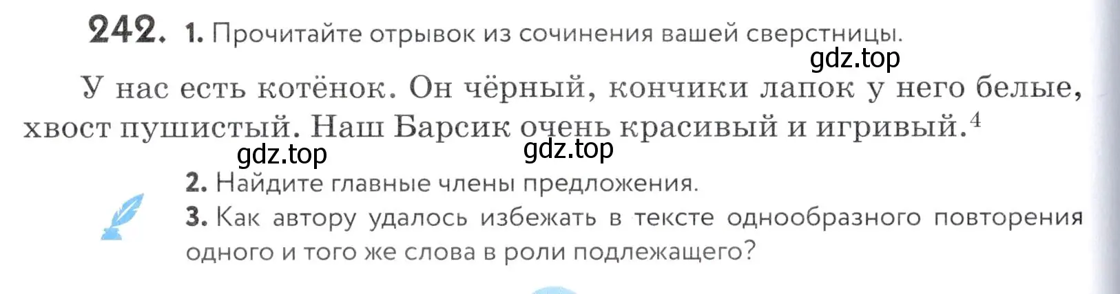 Условие номер 242 (страница 82) гдз по русскому языку 5 класс Купалова, Еремеева, учебник