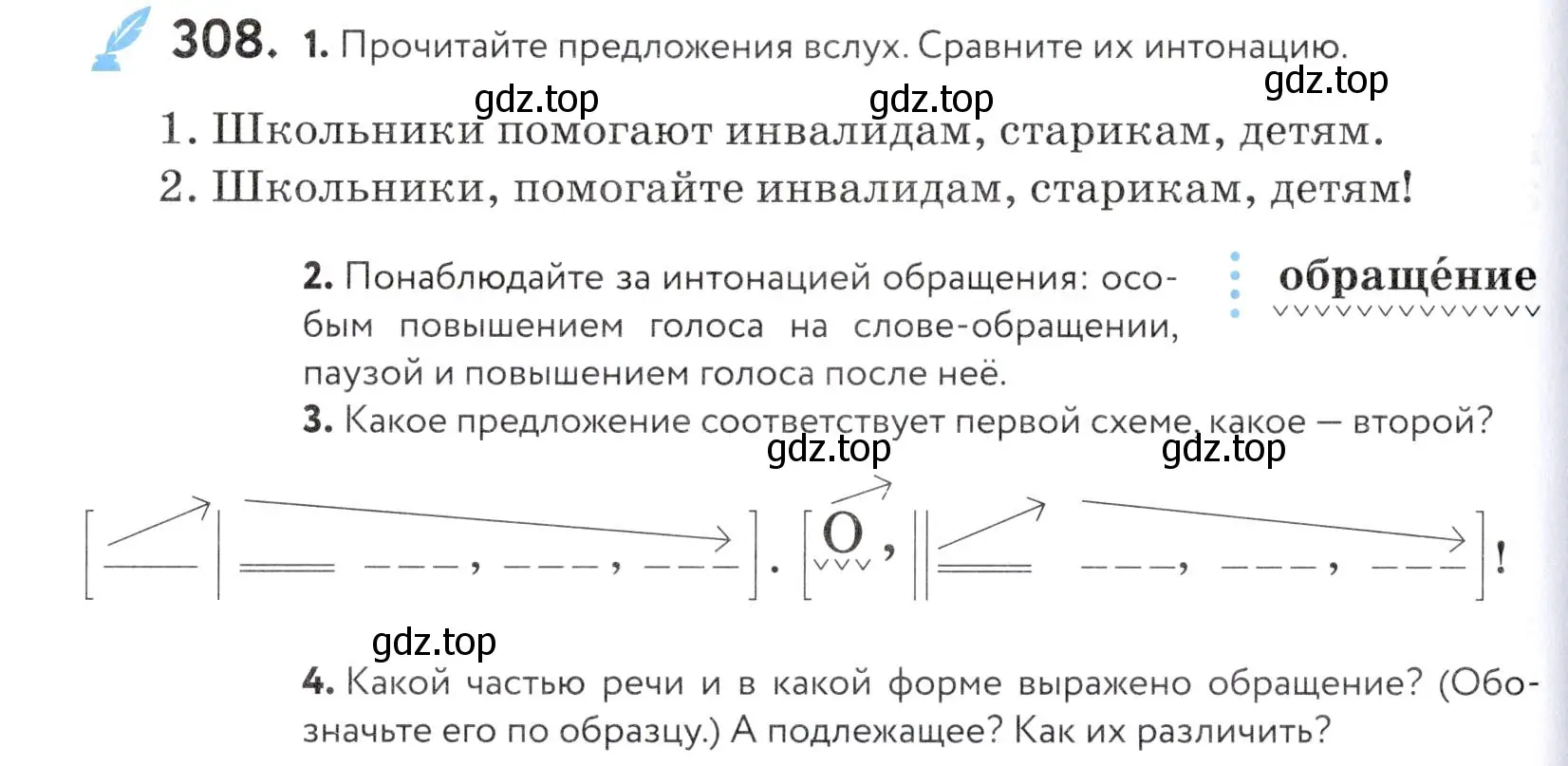 Условие номер 308 (страница 102) гдз по русскому языку 5 класс Купалова, Еремеева, учебник