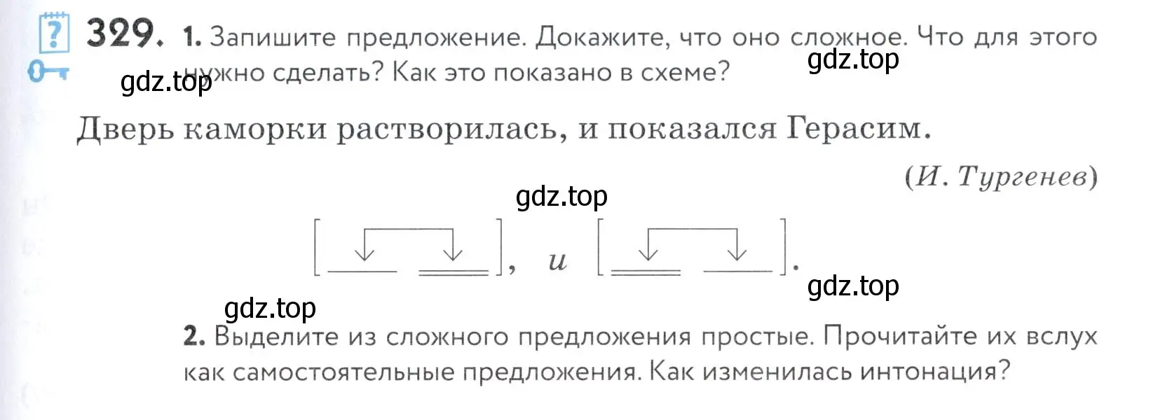 Условие номер 329 (страница 109) гдз по русскому языку 5 класс Купалова, Еремеева, учебник