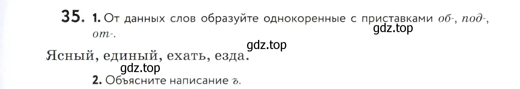 Условие номер 35 (страница 19) гдз по русскому языку 5 класс Купалова, Еремеева, учебник