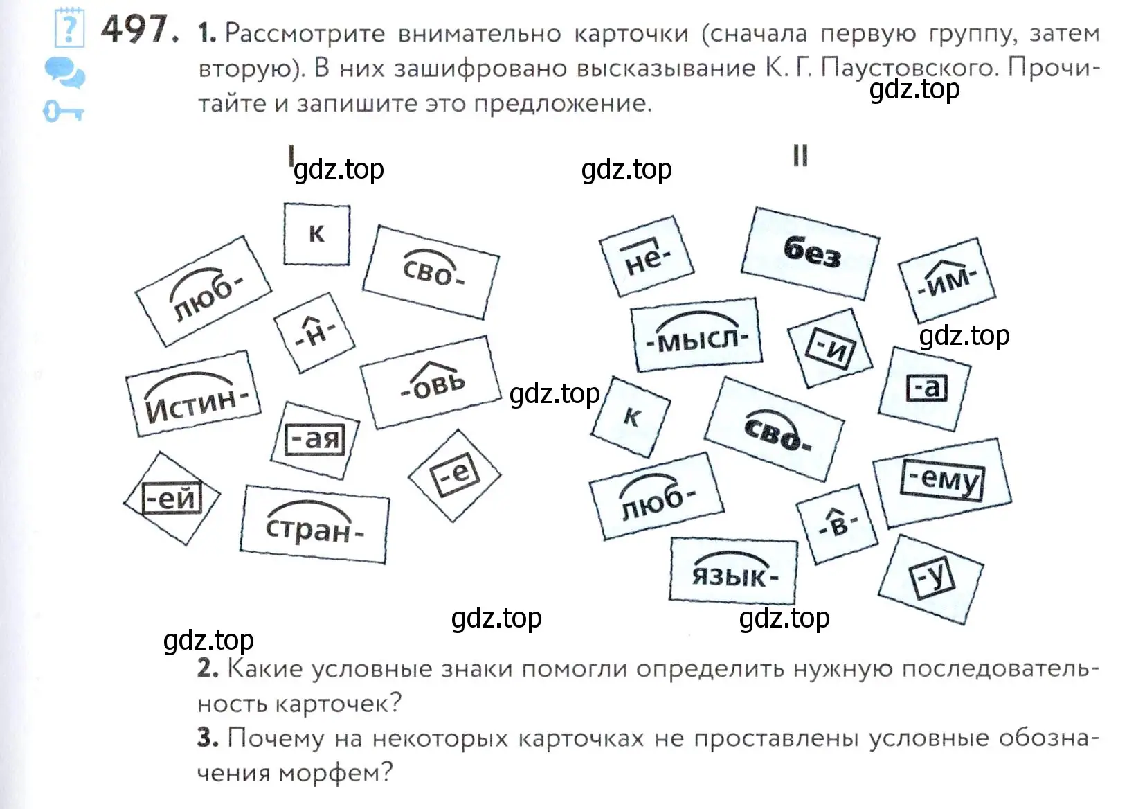 Условие номер 497 (страница 159) гдз по русскому языку 5 класс Купалова, Еремеева, учебник