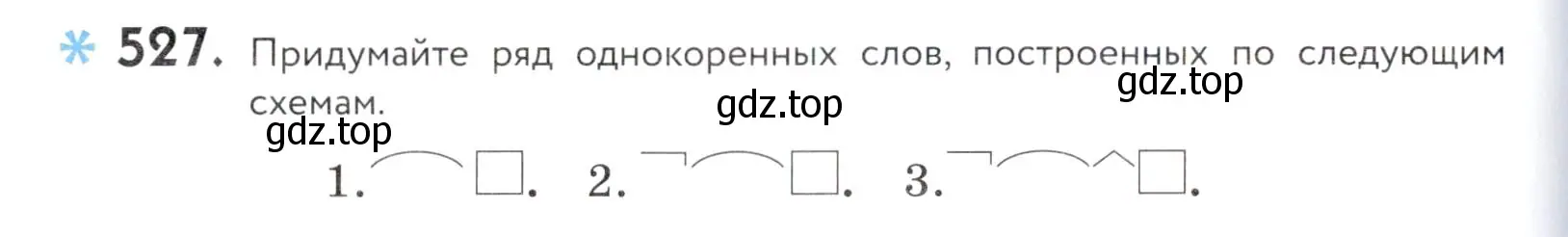 Условие номер 527 (страница 168) гдз по русскому языку 5 класс Купалова, Еремеева, учебник