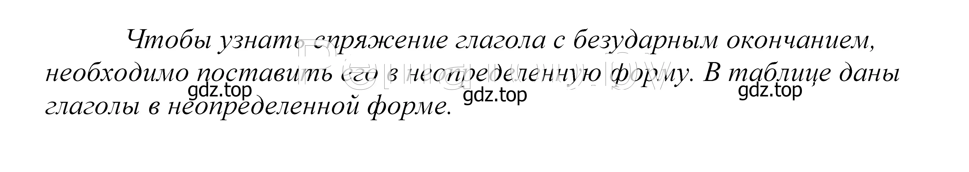 Решение 2. номер 102 (страница 42) гдз по русскому языку 5 класс Купалова, Еремеева, учебник