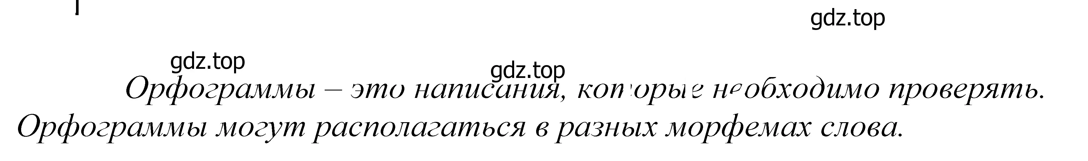 Решение 2. номер 18 (страница 15) гдз по русскому языку 5 класс Купалова, Еремеева, учебник