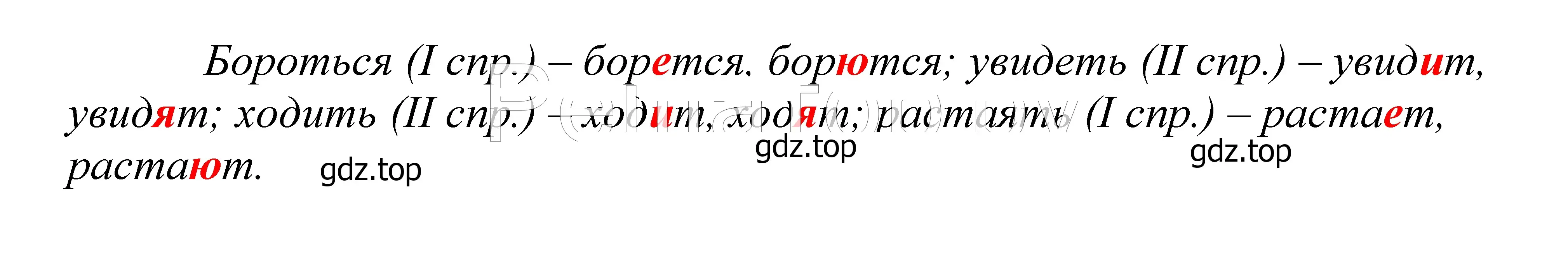 Решение 2. номер 180 (страница 62) гдз по русскому языку 5 класс Купалова, Еремеева, учебник