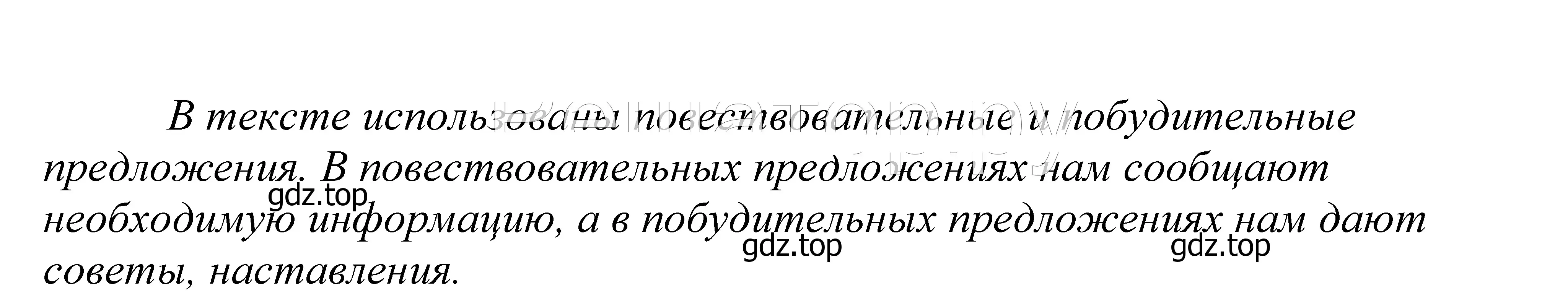 Решение 2. номер 213 (страница 72) гдз по русскому языку 5 класс Купалова, Еремеева, учебник