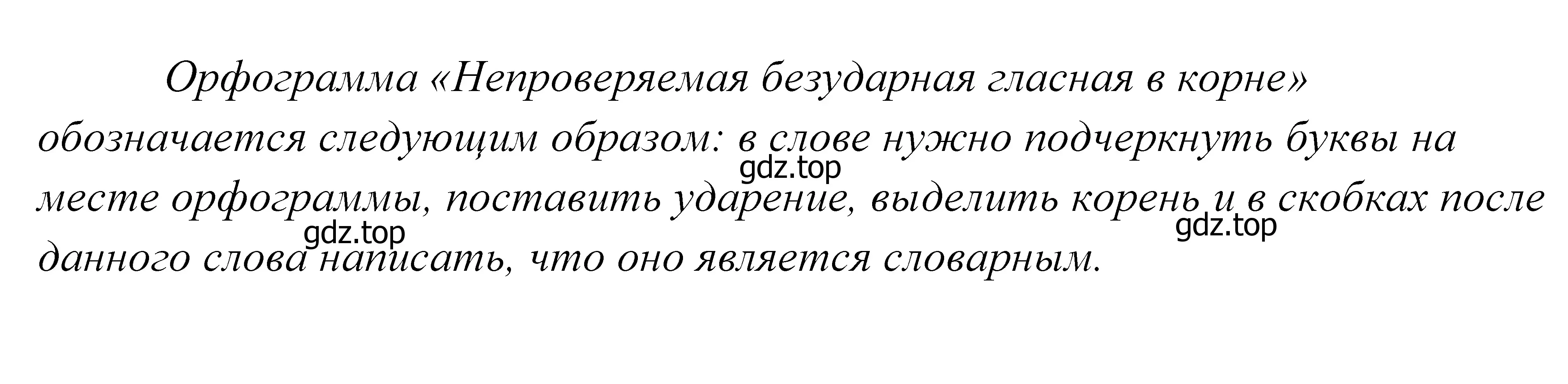 Решение 2. номер 29 (страница 17) гдз по русскому языку 5 класс Купалова, Еремеева, учебник