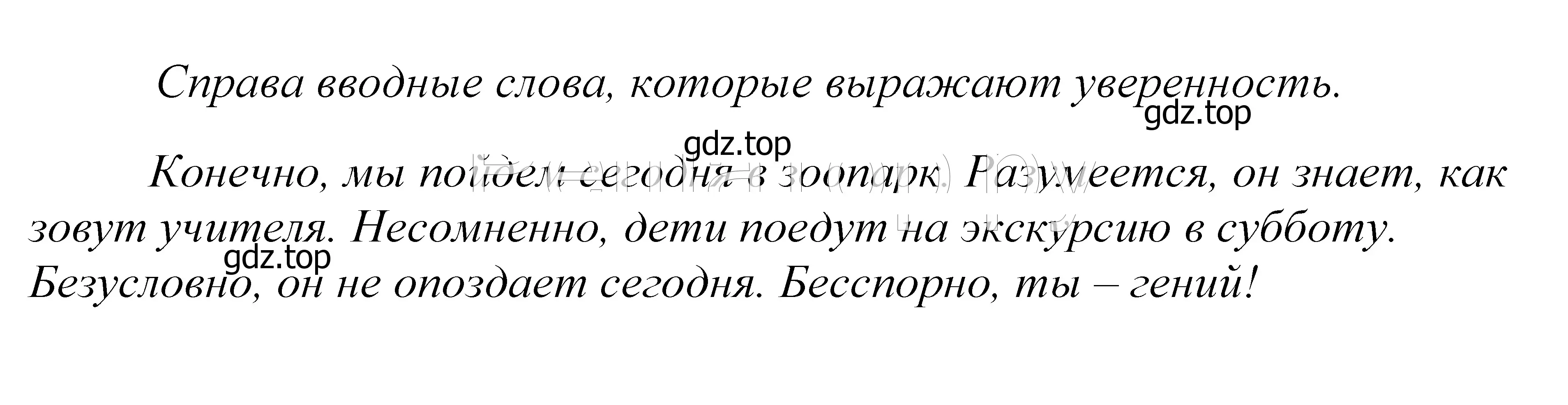 Решение 2. номер 320 (страница 106) гдз по русскому языку 5 класс Купалова, Еремеева, учебник