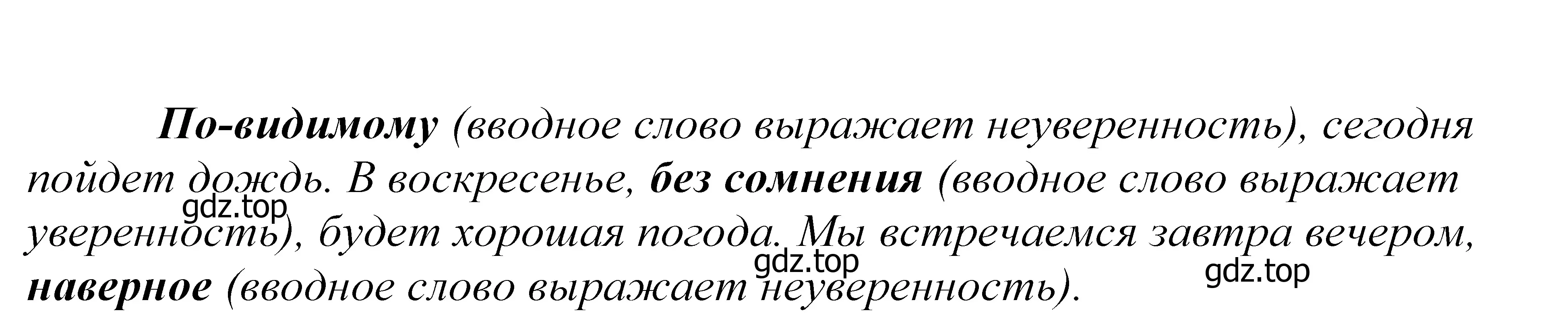 Решение 2. номер 322 (страница 107) гдз по русскому языку 5 класс Купалова, Еремеева, учебник