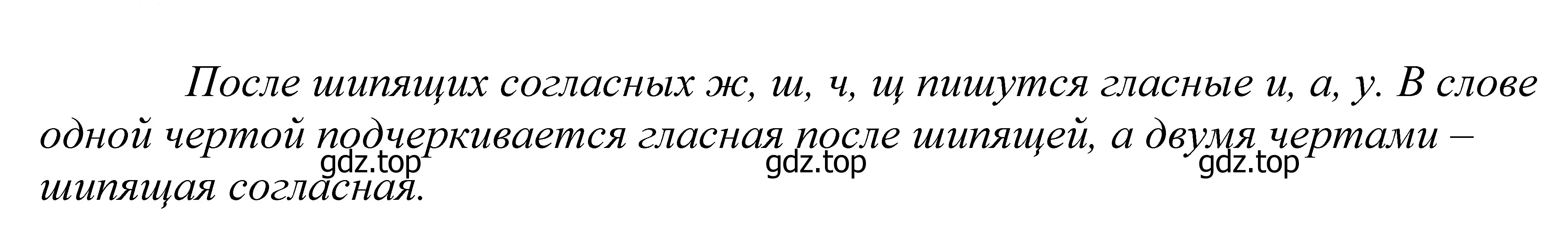 Решение 2. номер 39 (страница 20) гдз по русскому языку 5 класс Купалова, Еремеева, учебник