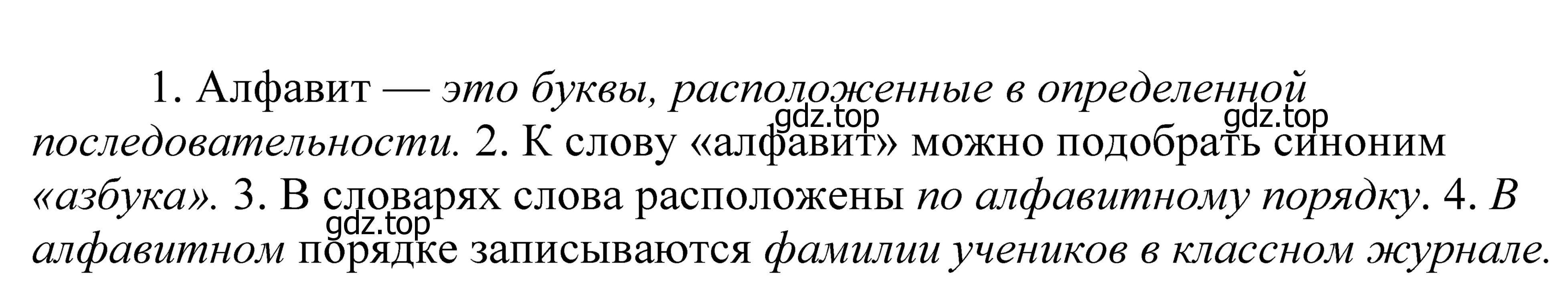 Решение 2. номер 398 (страница 132) гдз по русскому языку 5 класс Купалова, Еремеева, учебник