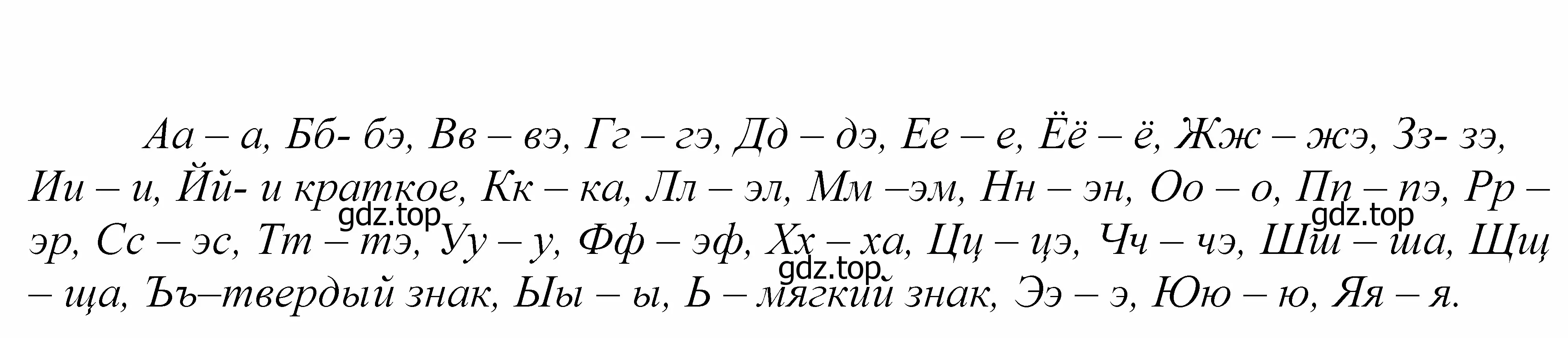 Решение 2. номер 399 (страница 133) гдз по русскому языку 5 класс Купалова, Еремеева, учебник