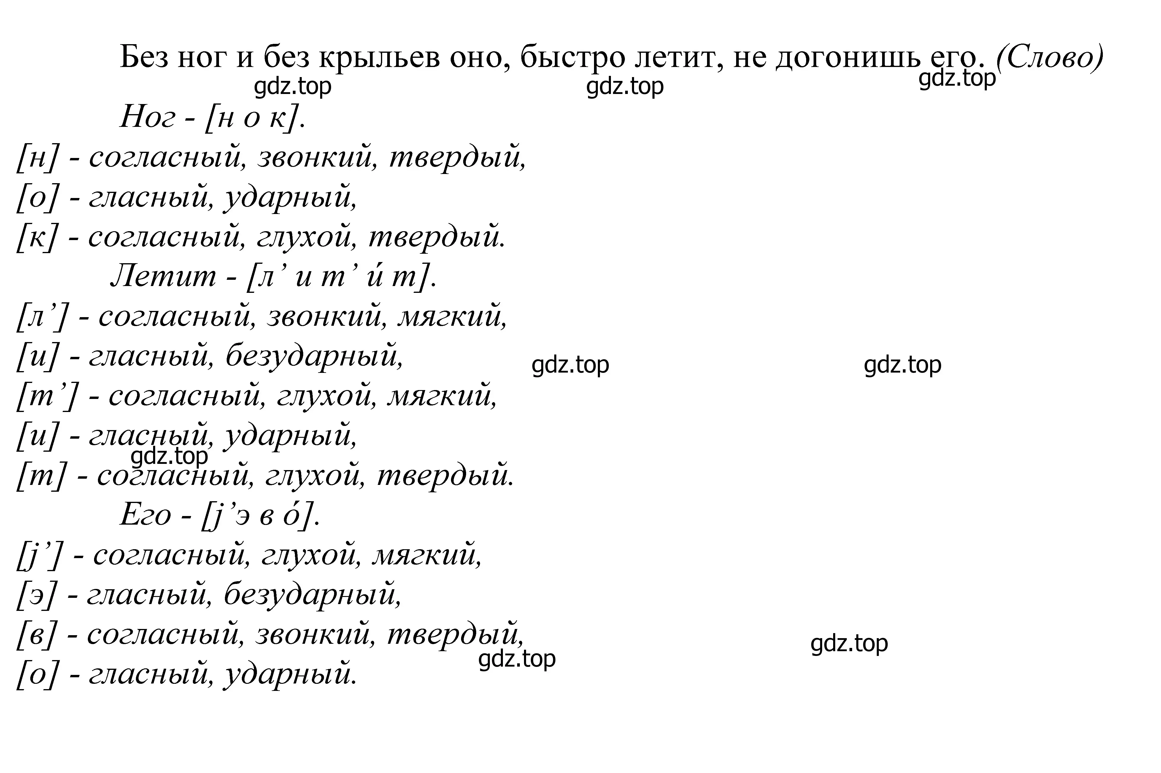 Решение 2. номер 407 (страница 134) гдз по русскому языку 5 класс Купалова, Еремеева, учебник