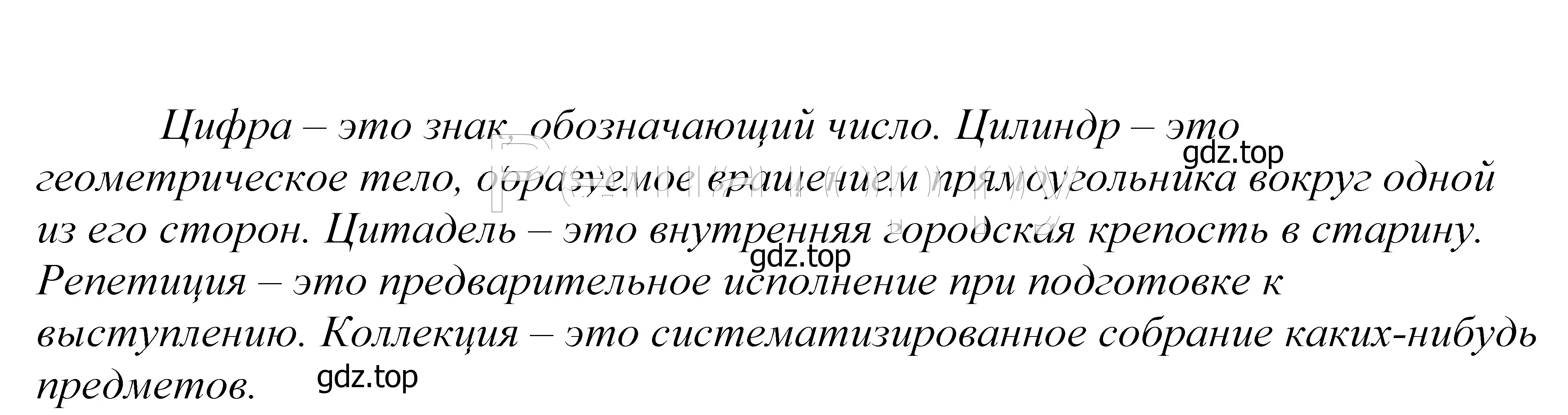 Решение 2. номер 447 (страница 146) гдз по русскому языку 5 класс Купалова, Еремеева, учебник