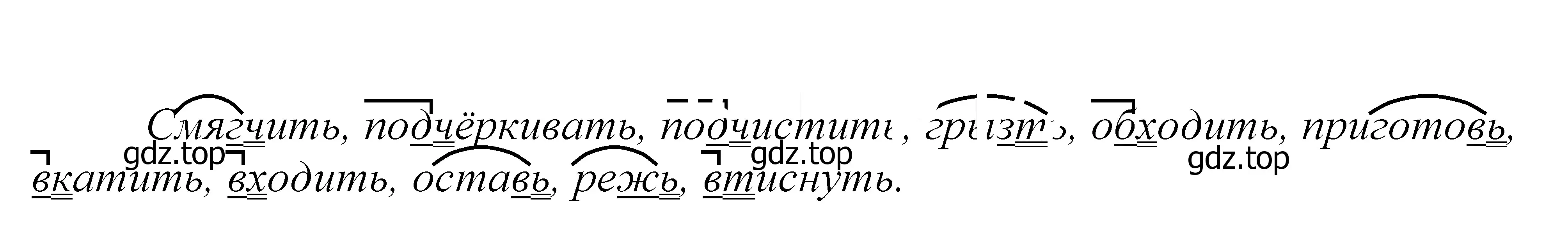 Решение 2. номер 455 (страница 148) гдз по русскому языку 5 класс Купалова, Еремеева, учебник